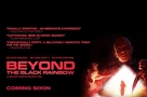 Beyond the Black Rainbow - British Movie Poster (xs thumbnail)
