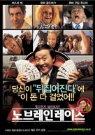 Rat Race - South Korean Movie Poster (xs thumbnail)