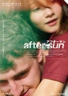 Aftersun - Japanese Movie Poster (xs thumbnail)