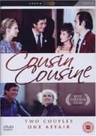 Cousin cousine - British DVD movie cover (xs thumbnail)