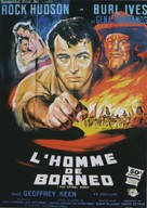 The Spiral Road - French Movie Poster (xs thumbnail)