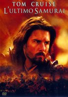 The Last Samurai - Italian DVD movie cover (xs thumbnail)