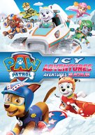 &quot;PAW Patrol&quot; - DVD movie cover (xs thumbnail)