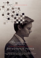 Pawn Sacrifice - Serbian Movie Poster (xs thumbnail)