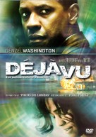 Deja Vu - Portuguese DVD movie cover (xs thumbnail)