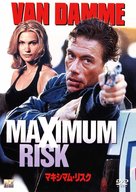 Maximum Risk - Japanese DVD movie cover (xs thumbnail)