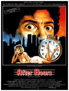 After Hours - French Movie Poster (xs thumbnail)