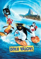 Surf&#039;s Up - Slovenian Movie Poster (xs thumbnail)