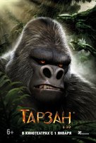 Tarzan - Russian Movie Poster (xs thumbnail)