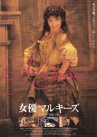 Marquise - Japanese Movie Poster (xs thumbnail)