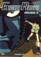 &quot;Jaianto robo&quot; - French DVD movie cover (xs thumbnail)