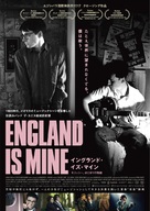 England Is Mine - Japanese Movie Poster (xs thumbnail)