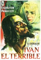 Ivan Groznyy I - Argentinian Movie Poster (xs thumbnail)