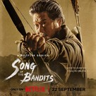 &quot;Song of the Bandits&quot; - Movie Poster (xs thumbnail)