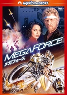 Megaforce - Japanese DVD movie cover (xs thumbnail)