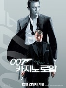 Casino Royale - South Korean Movie Poster (xs thumbnail)
