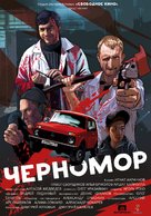 Chernomor - Russian Movie Poster (xs thumbnail)