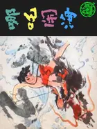 Get Nezha Nao Hai 1979 Movie Posters Desktop Wallpaper Get Wallpaper Nezha Nao Hai 1979 Movie Posters Free HD