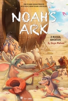 Noah&#039;s Ark - International Movie Poster (xs thumbnail)