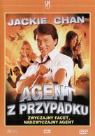 Dak mo mai sing - Polish Movie Cover (xs thumbnail)
