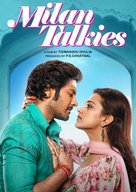 Milan Talkies - Indian Movie Poster (xs thumbnail)