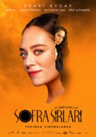 Sofra sirlari - Turkish Movie Poster (xs thumbnail)