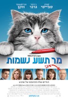 Nine Lives - Israeli Movie Poster (xs thumbnail)