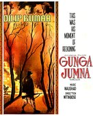 Gunga Jumna - Indian Movie Poster (xs thumbnail)
