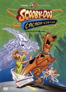 Scooby-Doo and the Cyber Chase - Brazilian DVD movie cover (xs thumbnail)