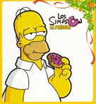 The Simpsons Movie - Argentinian poster (xs thumbnail)