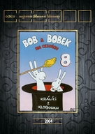 &quot;Bob a Bobek, kr&aacute;l&iacute;ci z klobouku&quot; - Czech DVD movie cover (xs thumbnail)