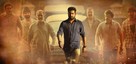 Janatha Garage - Key art (xs thumbnail)