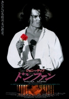 Don Juan DeMarco - Japanese Movie Poster (xs thumbnail)