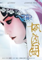 Mei Lanfang - Vietnamese Movie Cover (xs thumbnail)
