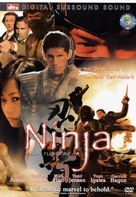 Ninja - Malaysian DVD movie cover (xs thumbnail)