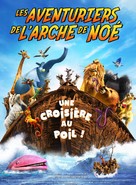 Noah&#039;s Ark - French Movie Poster (xs thumbnail)