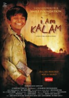 I Am Kalam - Belgian Movie Poster (xs thumbnail)