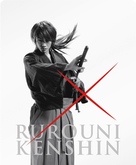 Rur&ocirc;ni Kenshin: Meiji kenkaku roman tan - Blu-Ray movie cover (xs thumbnail)