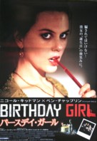 Birthday Girl - Japanese Movie Poster (xs thumbnail)