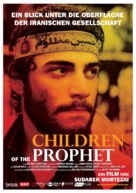 Children of the Prophet - Austrian poster (xs thumbnail)