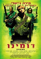 Domino - Israeli Movie Poster (xs thumbnail)