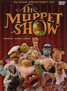 &quot;The Muppet Show&quot; - Dutch DVD movie cover (xs thumbnail)