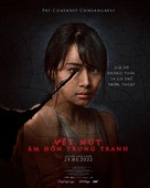 Cracked - Vietnamese Movie Poster (xs thumbnail)