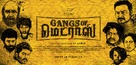 Gangs of Madras - Indian Movie Poster (xs thumbnail)