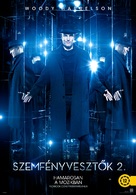 Now You See Me 2 - Hungarian Movie Poster (xs thumbnail)