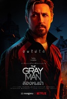 The Gray Man - Thai Movie Poster (xs thumbnail)