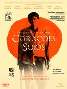 Cora&ccedil;&otilde;es Sujos - Brazilian DVD movie cover (xs thumbnail)