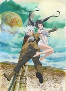 &quot;Dungeon ni Deai wo Motomeru no wa Machigatteiru Darou ka&quot; -  Key art (xs thumbnail)