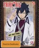 &quot;Fairy Tail&quot; - Australian Blu-Ray movie cover (xs thumbnail)