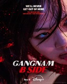 &quot;Gangnam Bi-Saideu&quot; - Movie Poster (xs thumbnail)